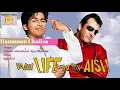 Download Lagu Hanuman Chalisa (Vaah! Life Ho Toh Aisi! (2005))