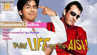Download Hanuman Chalisa (Vaah! Life Ho Toh Aisi! (2005)) MP3