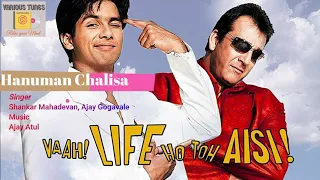 hanuman chalisa vaah life ho toh aisi 2005 