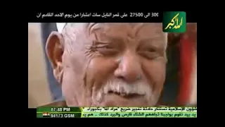 مطلوب نقاتل دندنها