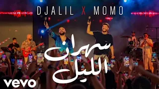 Cheb Momo Ft Djalil Habibi Ma Tkhounnish Officiel Musique 2025 