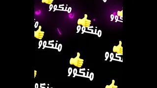 افجر حالات واتس حمو الطيخا مهرجان لسه منزلش المرشدين متنطورين وست البلد حلات واتس مهرجانات متسربه 