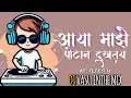 Download Lagu NEW TRENDING GAVTHI REEL REMIX DJ VASU ENTHE MIX
