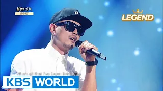 Download Moon Myungjin - How Am I Supposed To Live Without You | 문명진 [Immortal Songs 2] MP3