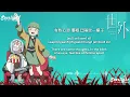 《世外 Another World》 宣傳歌 『如果世外見 and we will meet again…』  陳健安 【Cantonese/Jyutping/English Lyrics 歌词】
