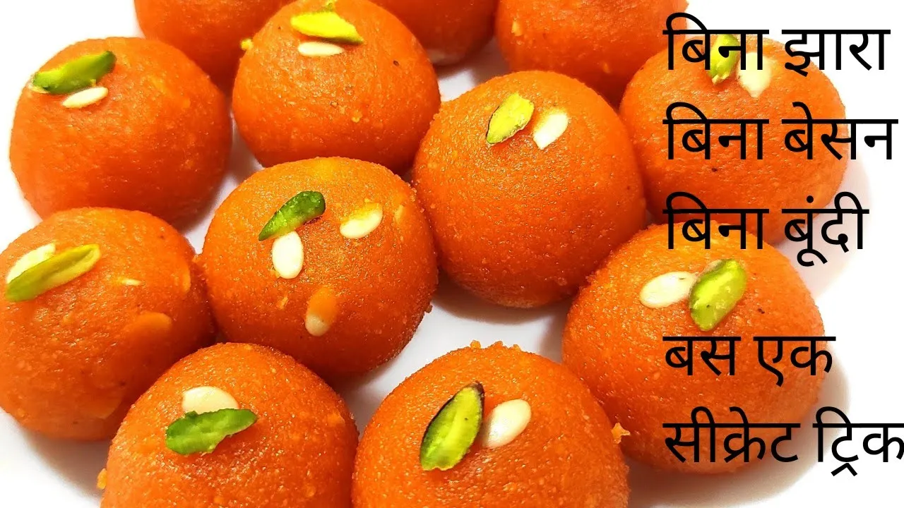       , 1          motichoor laddu