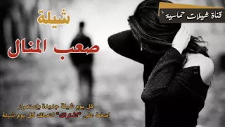 حماس2016 شيلة غالين لو جيت ولا غبت غالي صعب المنال 