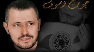 جورج وسوف الأيام دي صعبة                                     دندنها