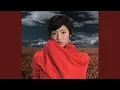 Download Lagu 旅の途中