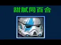 ABSOLUTELY NOT OVERWATCH The Greatest Rip-off Ever