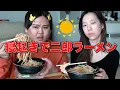 Lagu 【地獄】ガチな寝起きで二郎ラーメン爆食いしたら終わったwww