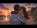 คนไกล – Patrickananda | R&B Version.