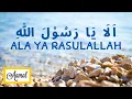 Download Lagu ALA YA RASULULLAH by NIL AMANI ALTHAF (1 JAM)