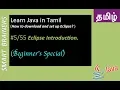 Eclipse Download Install Introduction - Java in Tamil 2018