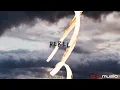 Rebel (Official Audio) Cheema Y | Gur Sidhu