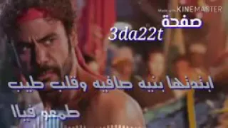 عمر ما فكرت اخوان كل همي احلص واصون 