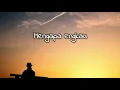 Download Lagu Naff - Dosa Apa lirycs