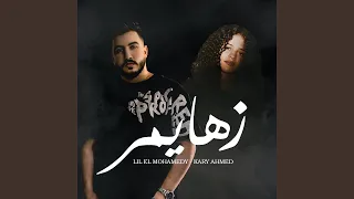 زهايمر دندنها