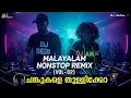 Download Lagu 🔥Malayalam Nonstop💥 DJ REMIX - 2025 | VOL-02 | Collaboration | bassmix | Clubmix | Trance 🎧
