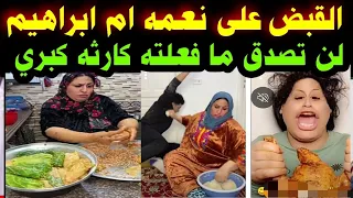                                                                                        دندنها