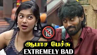  paru u0026 kamruthin bigg boss tamil 9 unseen r u0026j