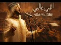 NANCY AJRAM ALBI YA ALBI | COVER AI ORCHESTRA نانسي عجرم #nancyajram #arabicsongs #arabsongs