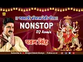Download Lagu Pawan Singh Nonstop DJ Remix Devi Geet 2018 || Superhit Bhakti DJ Remix Song || Navratri Special