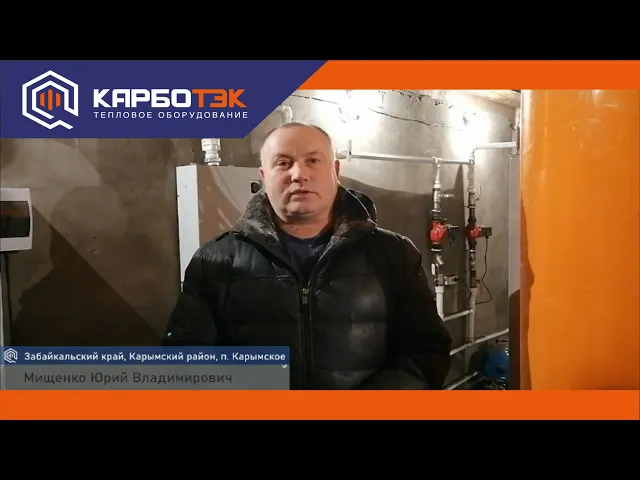 Забайкальский край. п.Карымское - КарбоТЭК