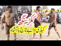 Lagu Kikkar Singh Vs Jutt | New Kabaddi Match Of Kikkar Singh
