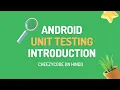 Android Unit Testing Tutorial Introduction - CheezyCode