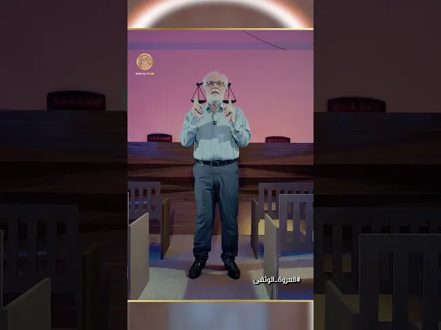 ⁣كيف تعامل أمير المؤمنين مع رجل ادّعى العجز
