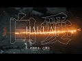 Download Lagu Takase Toya 高瀬統也 x Anson Kong 江𤒹生《白愛》Official Music Video