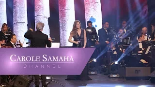                                                       حفل دار الأوبرا جامعة مصر ٢٠١٧ دندنها