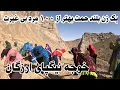 Download Lagu زنان، با یک دست گهواره و با دست دیگر دنیا را تکان می دهد