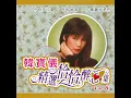 舞女