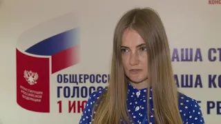 Общественные наблюдатели отмечают высокую активность молодежи во время голосования по поправкам к Конституции РФ