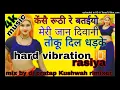 kaise ruthi re bataiyo meri jaan diwani mero dil dhadke rasiya (128 remixer by pratap kushwah