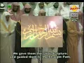 Download Lagu 037 Surah As Saffat sudais shuraim makkah english