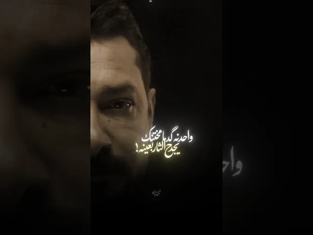 ⁣اعله گدما ننهضم لو موت مينسينه 💔اربعين السيد علي الخامنـ.ئي - ملا قحطان البديري