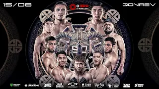 OCTAGON 90: Марсель, Бобур, Корганбай, Нуриддинов, Ушу-Мастер, Рахманжонов, Куаныш, Барс, Тажиев