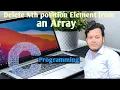 How to Delete Nth element from an array How to Delete an element from an array