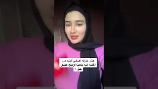مش عارفه اصفي النية من أغنية   ليه يا هنا   وطلع عندي حق دندنها
