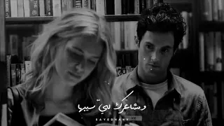 قولى حبيبى بصراحة أنا مصمم بهاء سلطان حالات واتس اب حزينة 