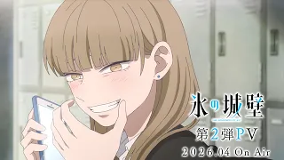 YouTube影片, 內容是冰之城牆 的 PV2