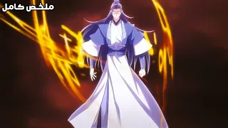 حكاية شوان حاكم العوالم التسعة بقوة مرعبة ينزل عالم البشر للأنتقام الحكاية الكاملة 