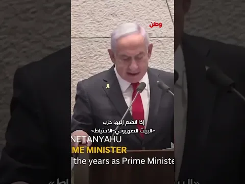 الجنرال "آيزنكوت" يهدّد عرش "بيبي" .. نصف الإسرائيليين يريدونه بدل نتنياهو