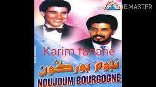 من رواءع نجوم بوركون مابقيت انتيق فيك Noujoum Bourgogne Mab9it Anti93 Fik 