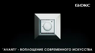 Видео Рамка-суппорт 2-модульн. DKC Avanti для In-liner Front белая