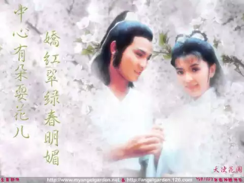 Download MP3 Return of the condor heroes 1983 FULL theme song