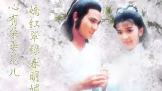 Download Return of the condor heroes 1983 FULL theme song MP3